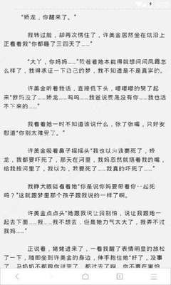 有了菲律宾护照就是相对于入籍的意思吗，入籍菲律宾需要怎么做？